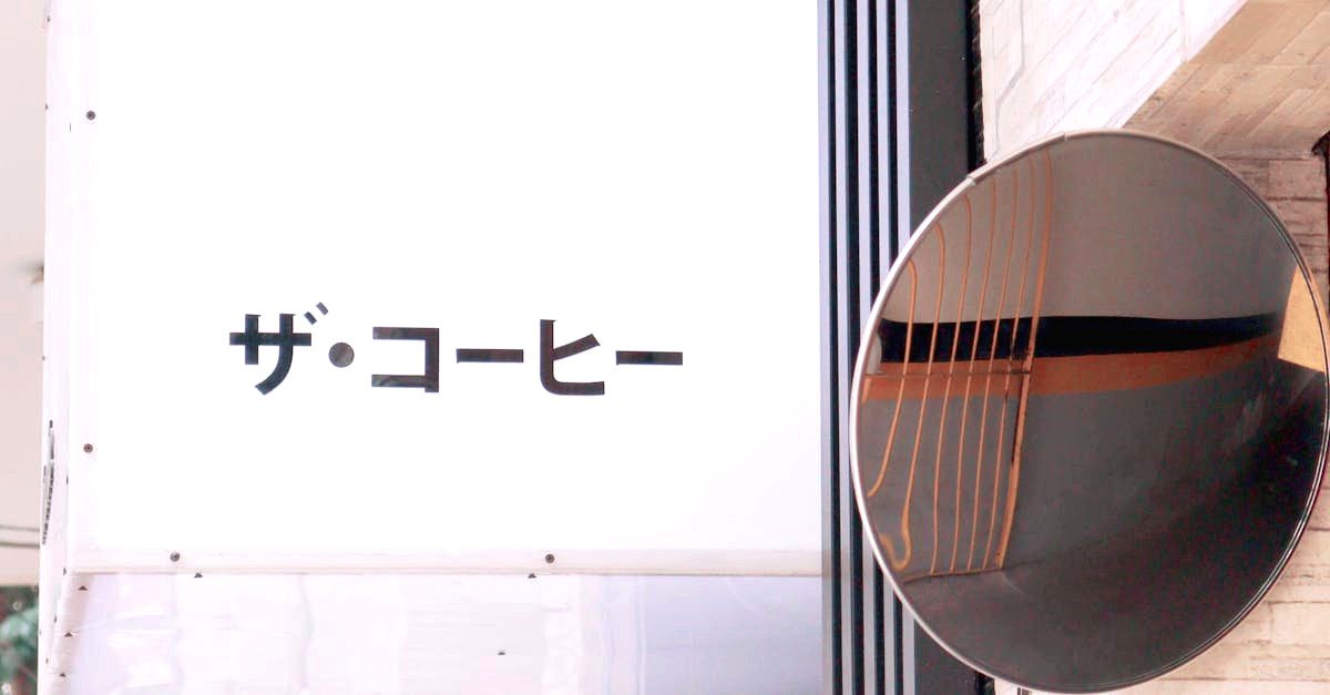 découvrez l'art fascinant de la calligraphie japonaise, une tradition millénaire alliant grace et précision. apprenez les techniques essentielles et explorez la beauté des caractères japonais, tout en vous immergeant dans la culture et l'esthétique nippones.